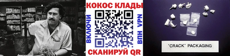 Все наркотики Белоярский МАРИХУАНА APVP ГАШ COCAIN