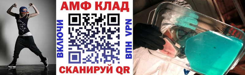 АМФЕТАМИН 98% Белоярский