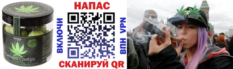 Еда ТГК марихуана где найти Белоярский