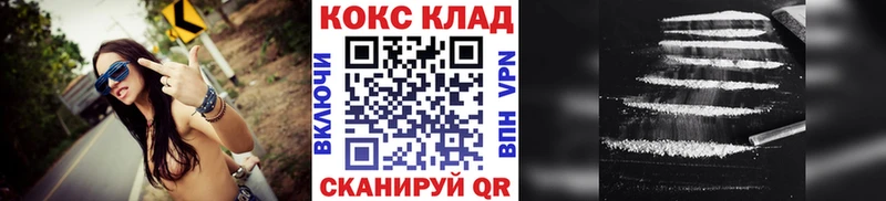 КОКАИН Колумбийский  Белоярский 