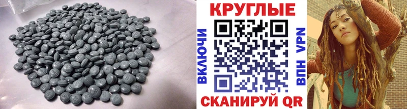 магазин продажи   Белоярский  маркетплейс наркотические препараты  Экстази 280 MDMA 