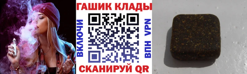 ГАШИШ индика сатива  наркотики  Белоярский 