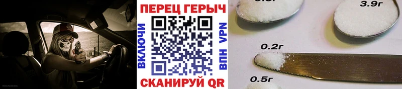 ГЕРОИН гречка  Белоярский 