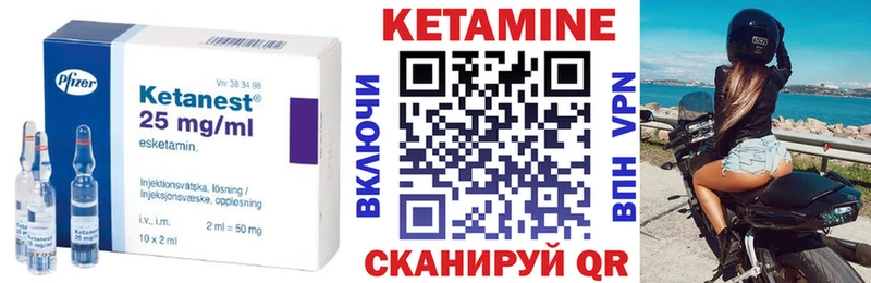 купить наркотик  Белоярский  Кетамин ketamine 