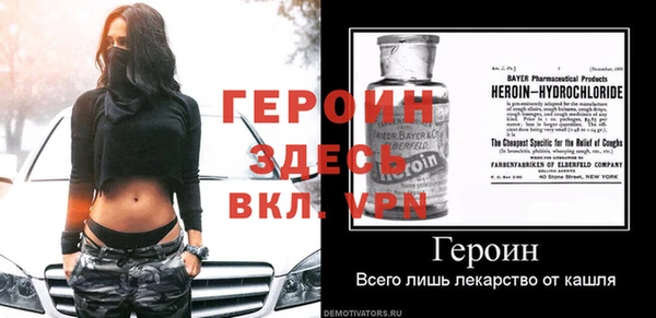 соль ск Строитель