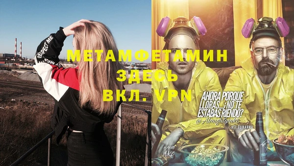 прущий лед Алзамай