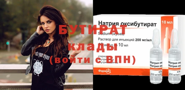 кристаллы Алексин