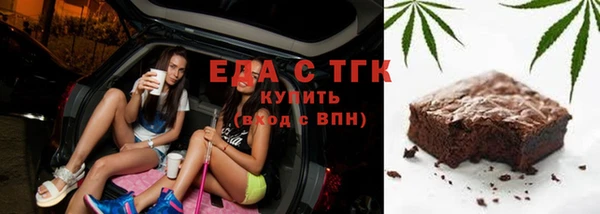 прущие грибы Абаза