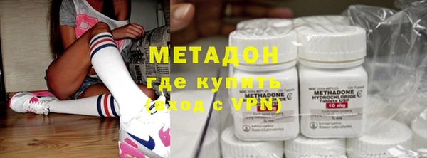 кристаллы Алексин