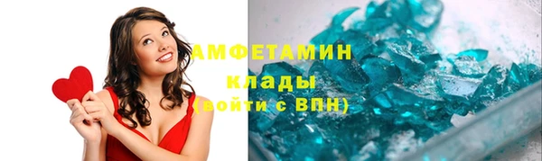 кристаллы Алексин
