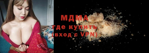 герыч Ступино