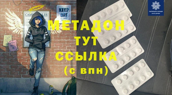 альфа пвп Алексеевка