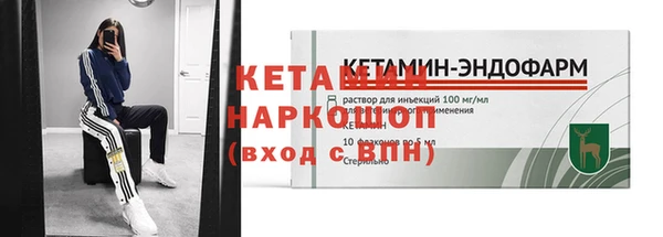 кристаллы Алексин