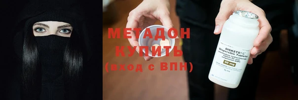 кристаллы Алексин