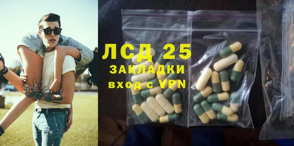 кристаллы Алексин