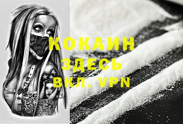кристаллы Алексин