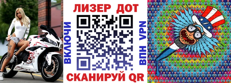 Наркотические марки 1,8мг  купить наркотики сайты  Белоярский 