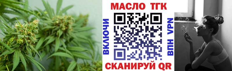 ТГК Wax  закладки  KRAKEN вход  Белоярский 