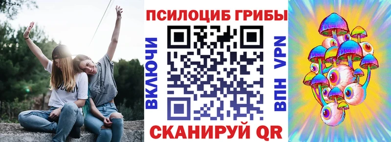 Псилоцибиновые грибы Magic Shrooms  KRAKEN вход  Белоярский  закладки 